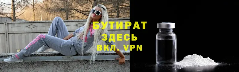 shop как зайти  Тавда  БУТИРАТ BDO 33%  omg онион 