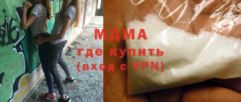 магазин продажи   Тавда  MDMA Molly 